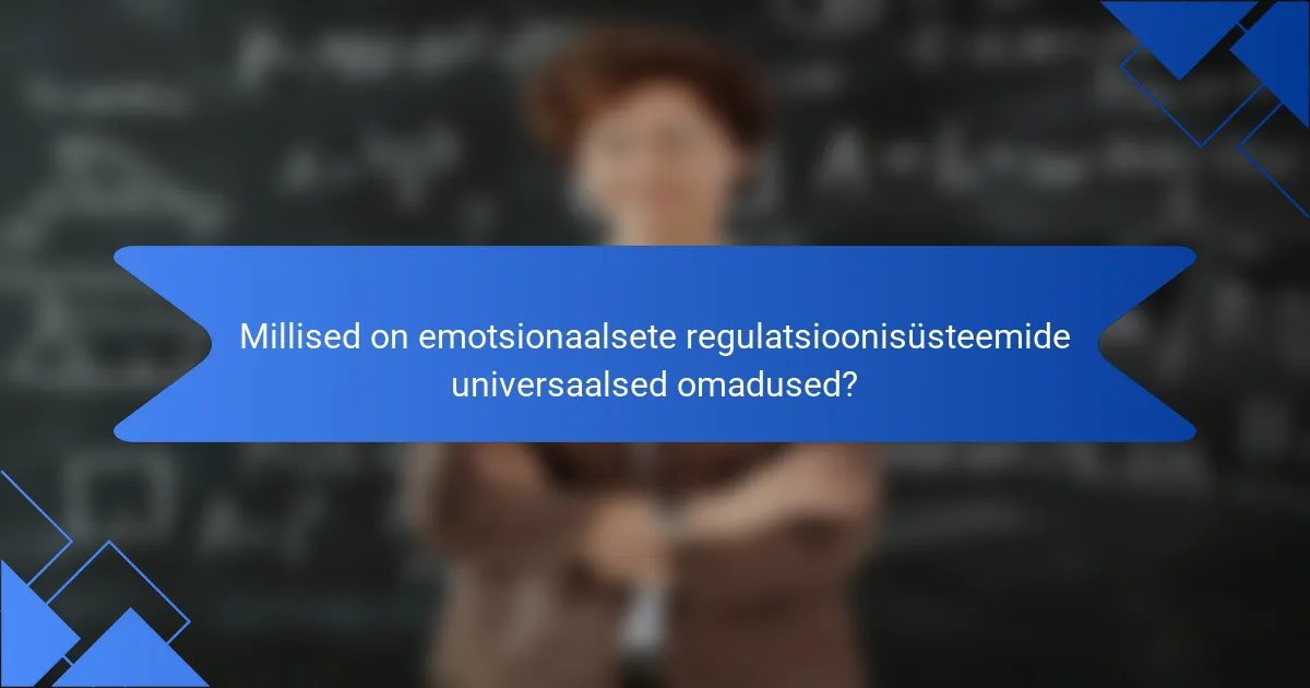 Millised on emotsionaalsete regulatsioonisüsteemide universaalsed omadused?
